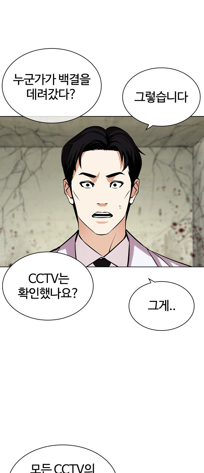 95 페이지