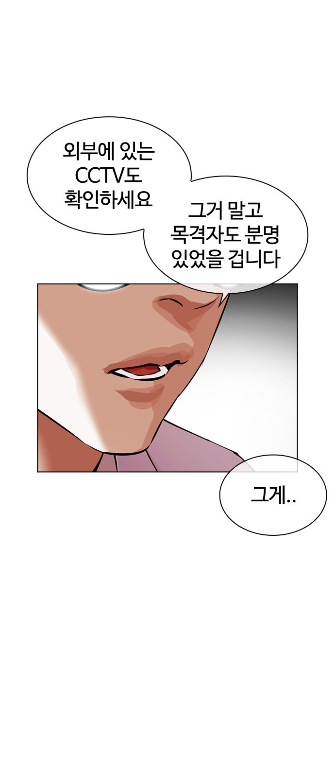 97 페이지