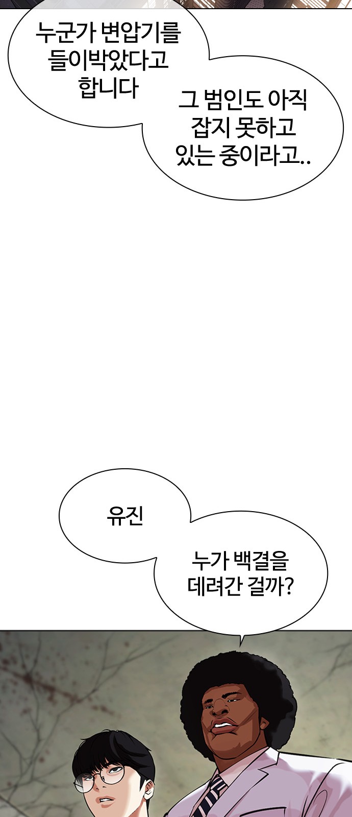 99 페이지