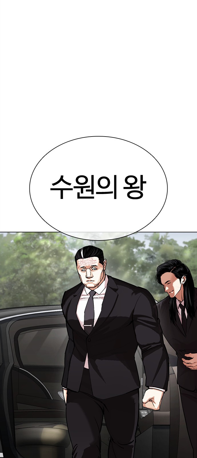 100 페이지