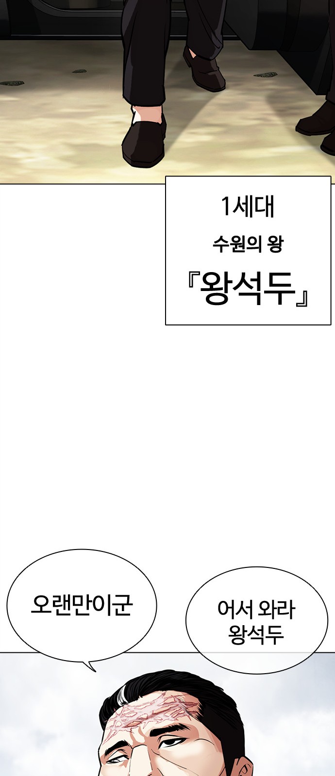 101 페이지