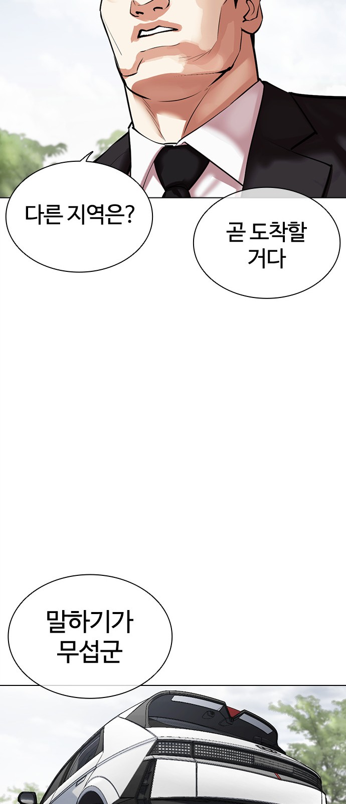 102 페이지