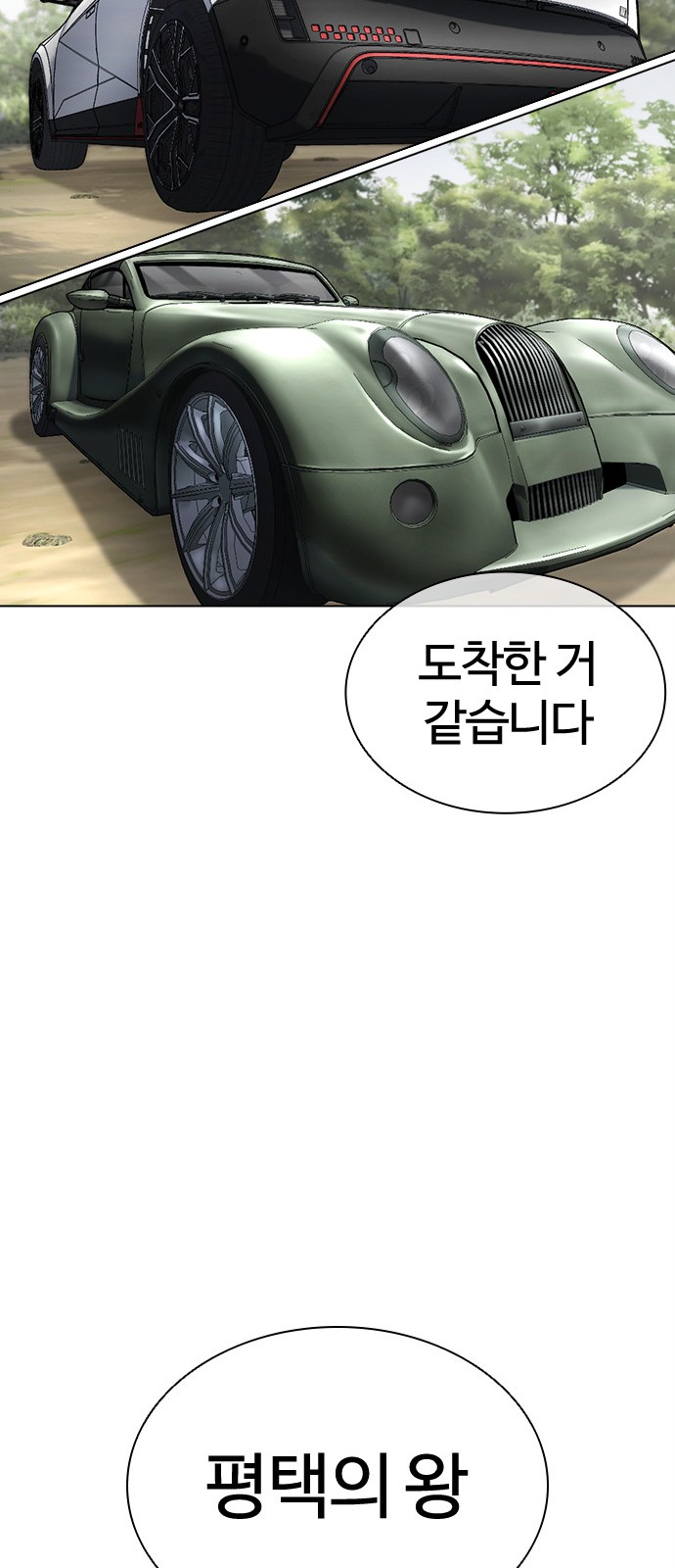 103 페이지