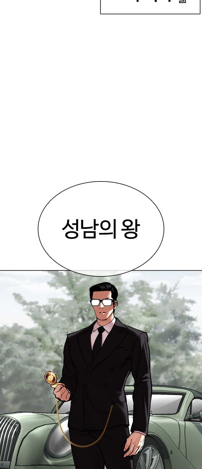 105 페이지