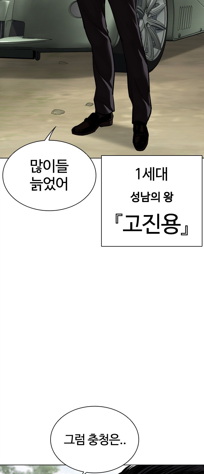 106 페이지