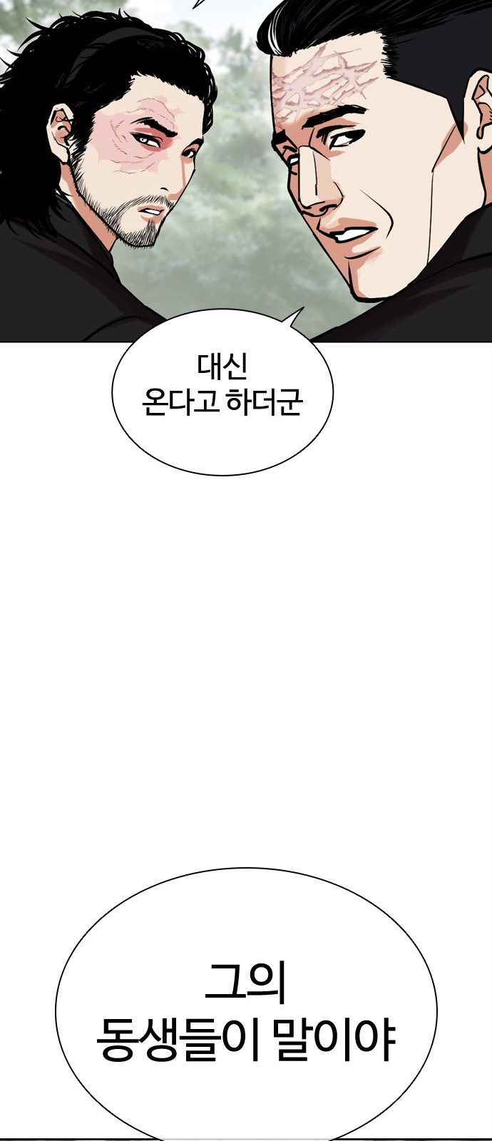 107 페이지