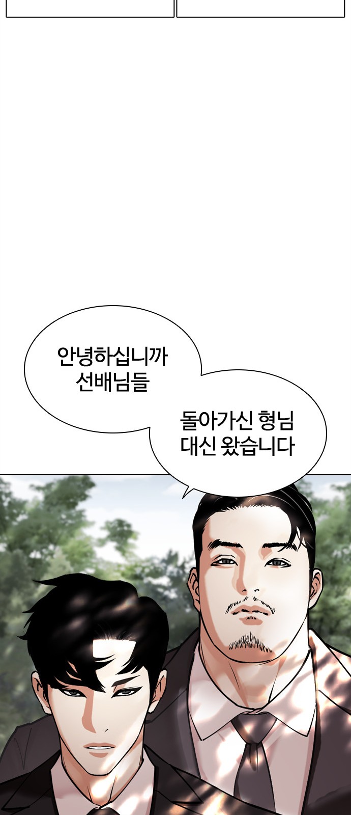 109 페이지
