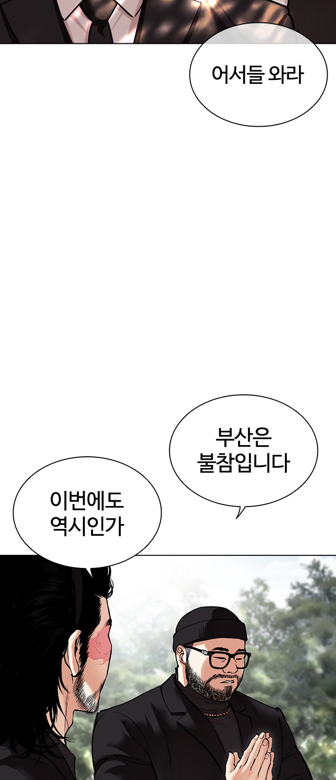 110 페이지
