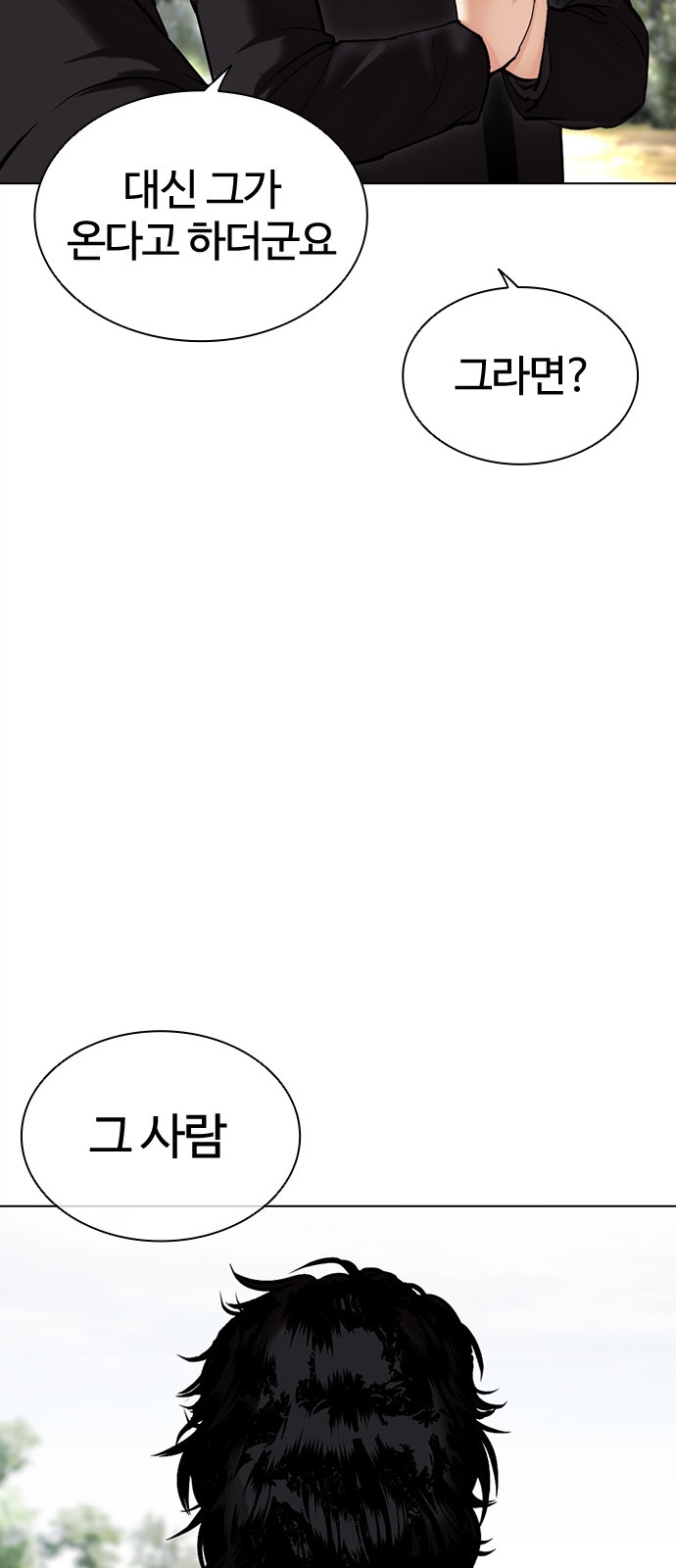 111 페이지