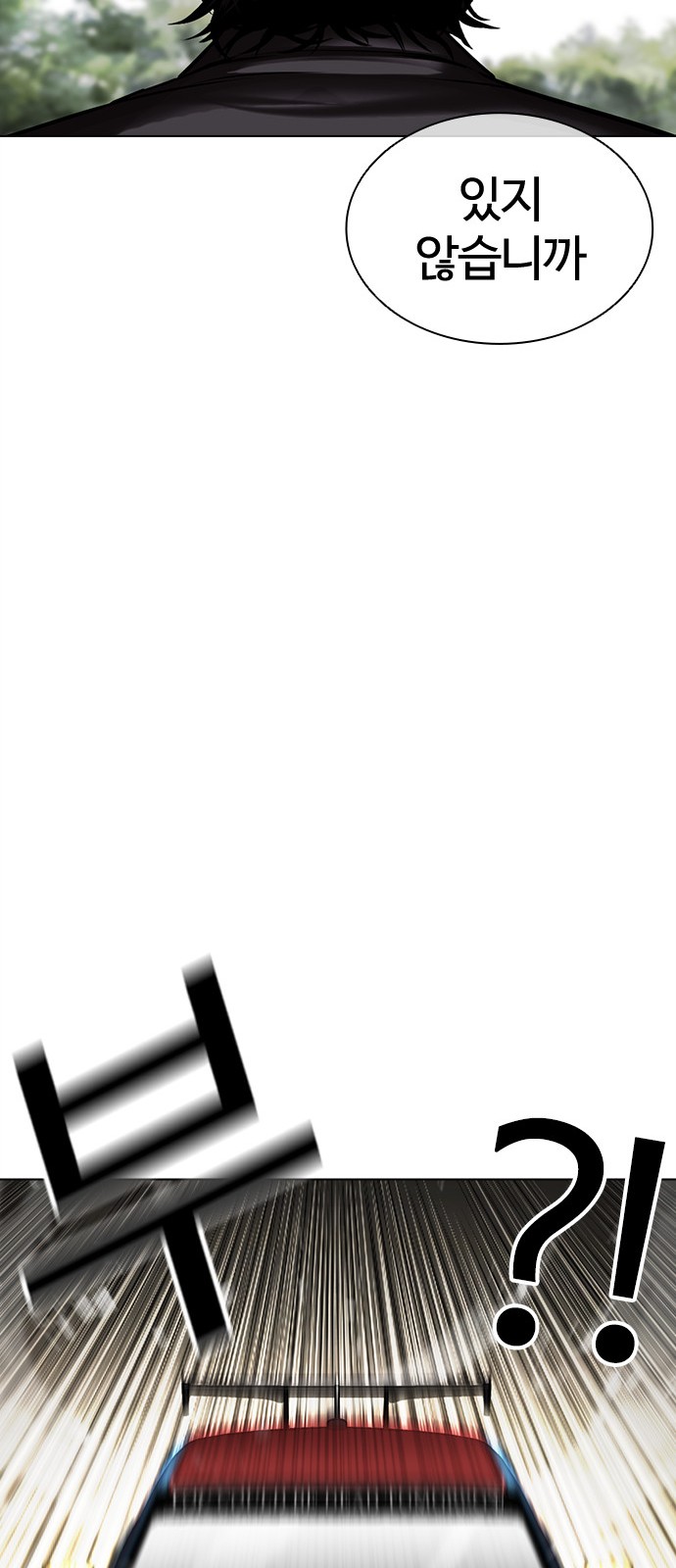 112 페이지