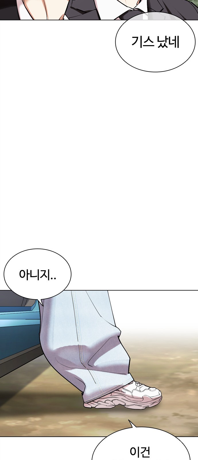 116 페이지