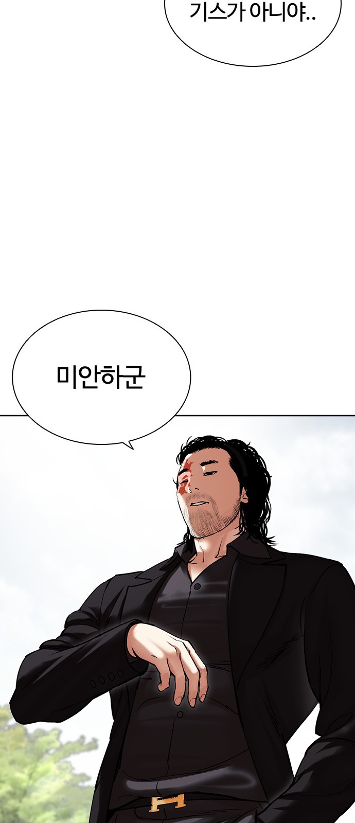 117 페이지