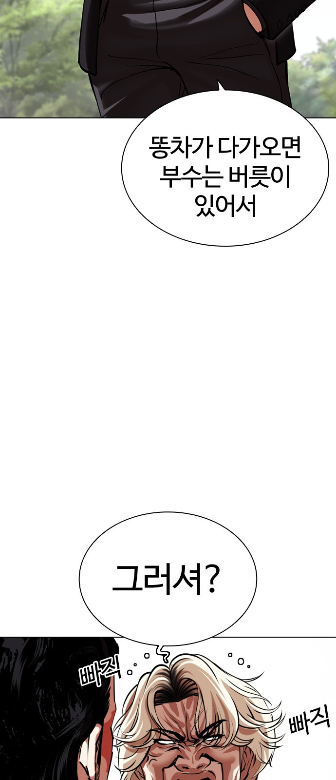 118 페이지