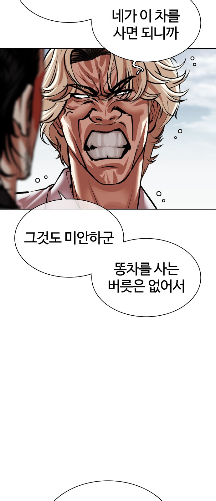 120 페이지
