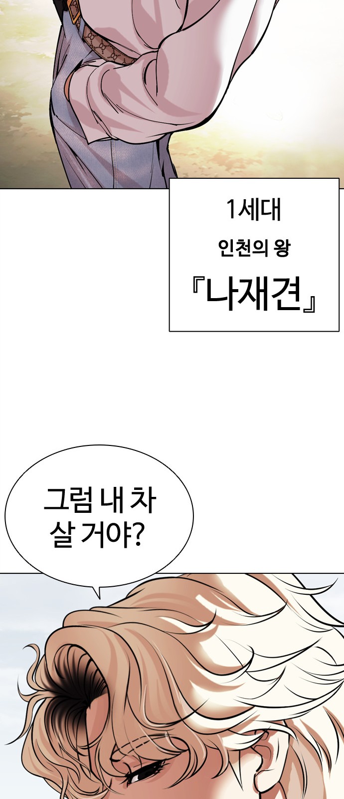 123 페이지