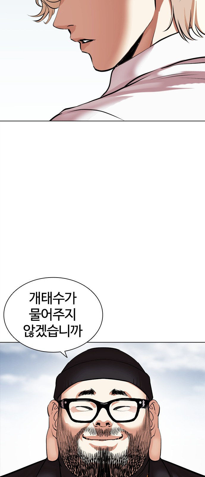 124 페이지