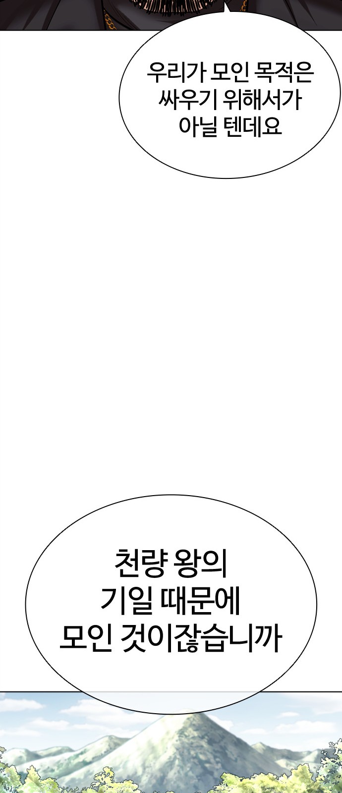 125 페이지
