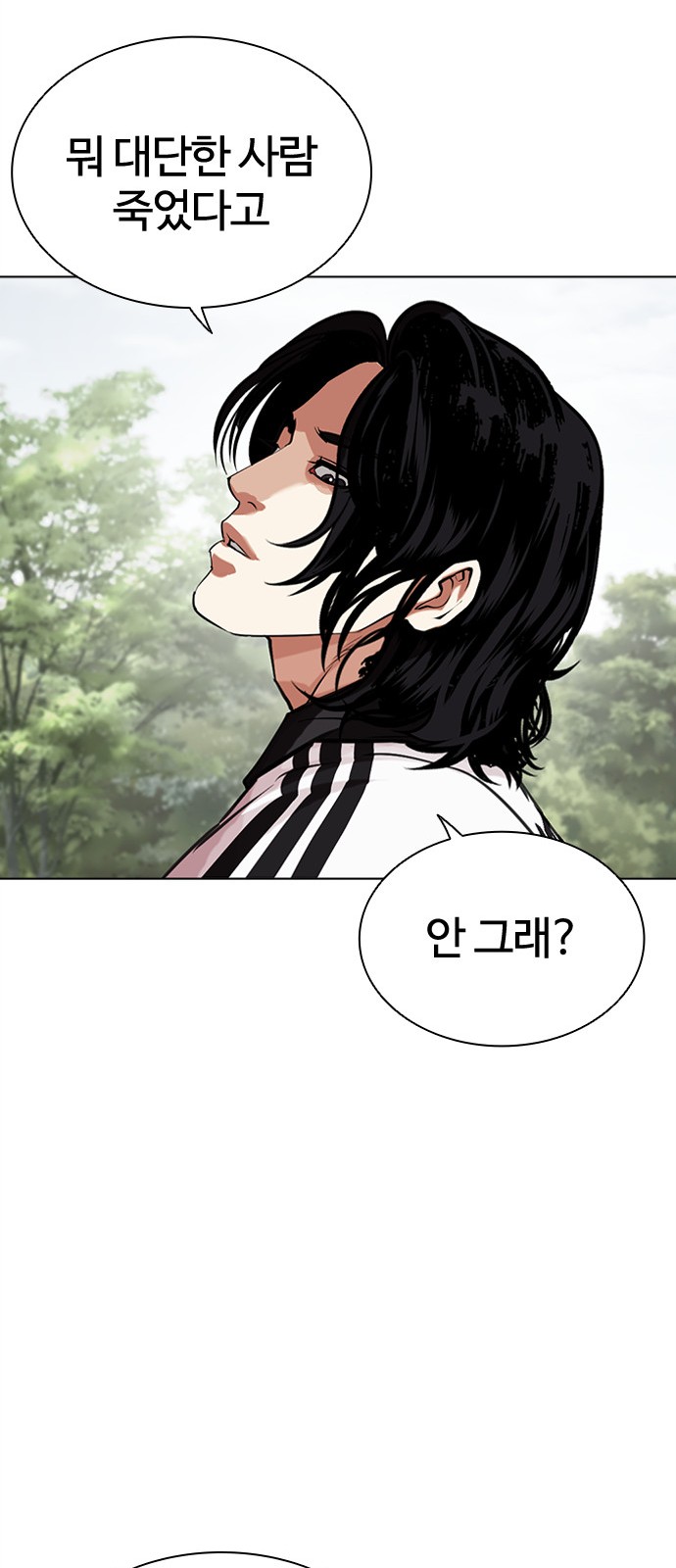 130 페이지