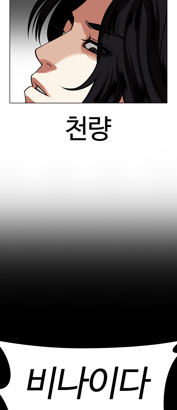 132 페이지