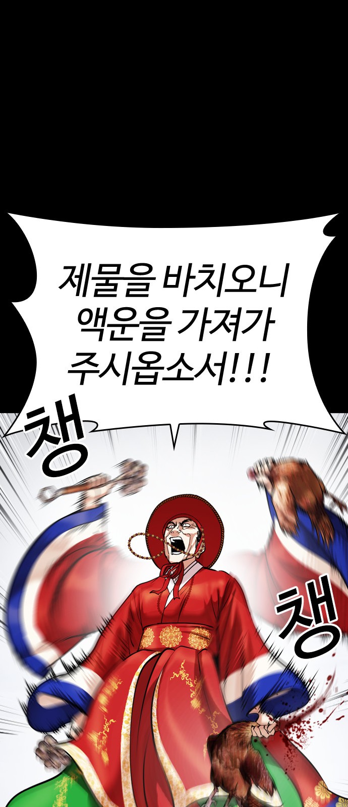 135 페이지