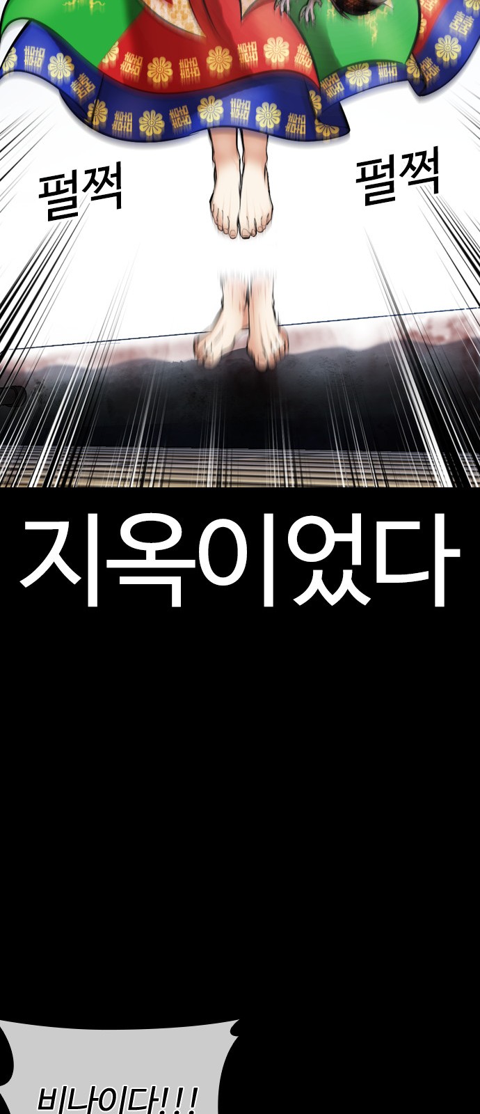 136 페이지
