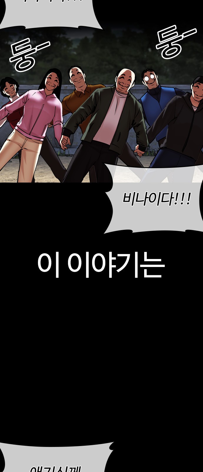 137 페이지