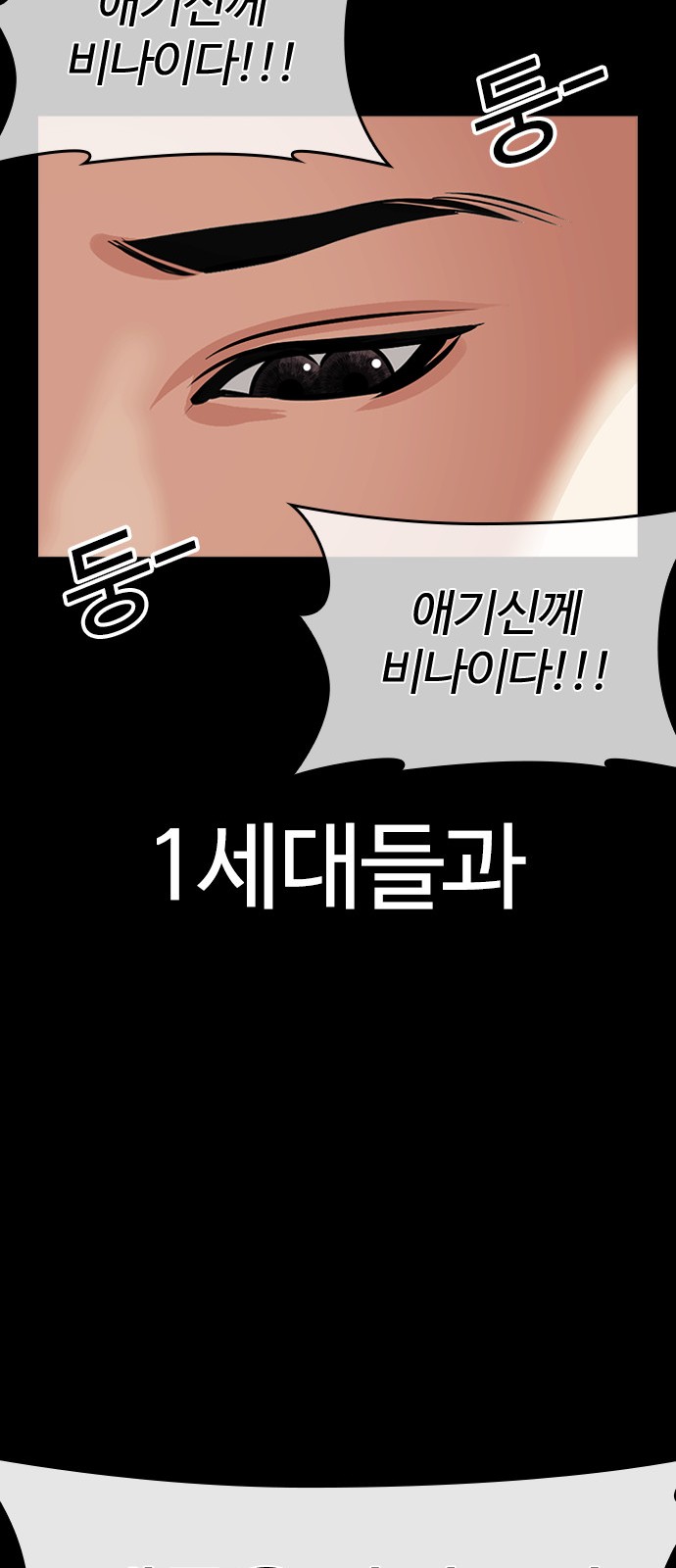 138 페이지