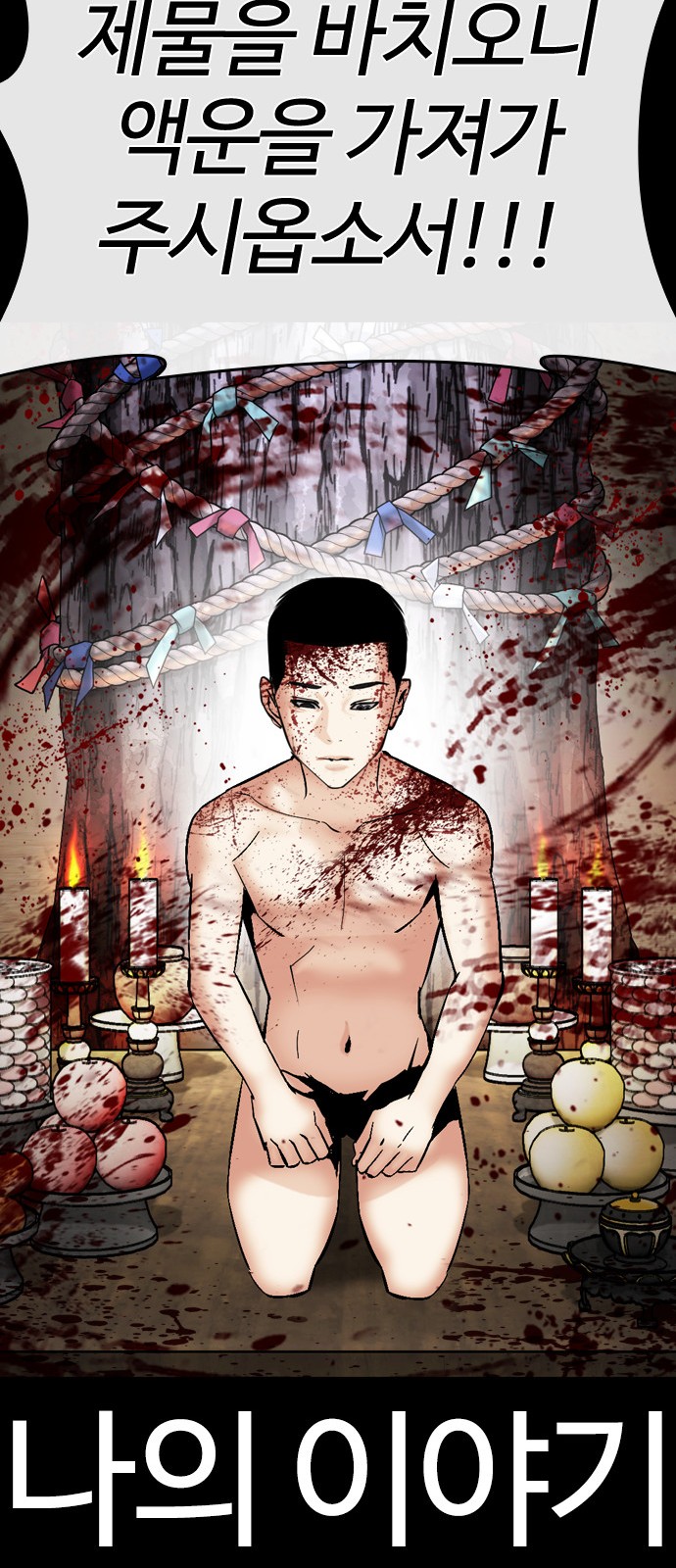 139 페이지
