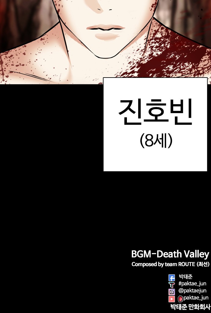 141 페이지