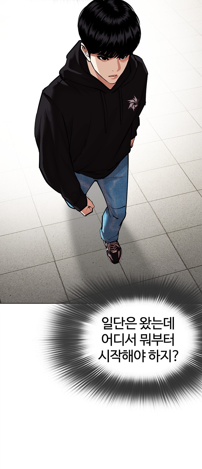 58 페이지