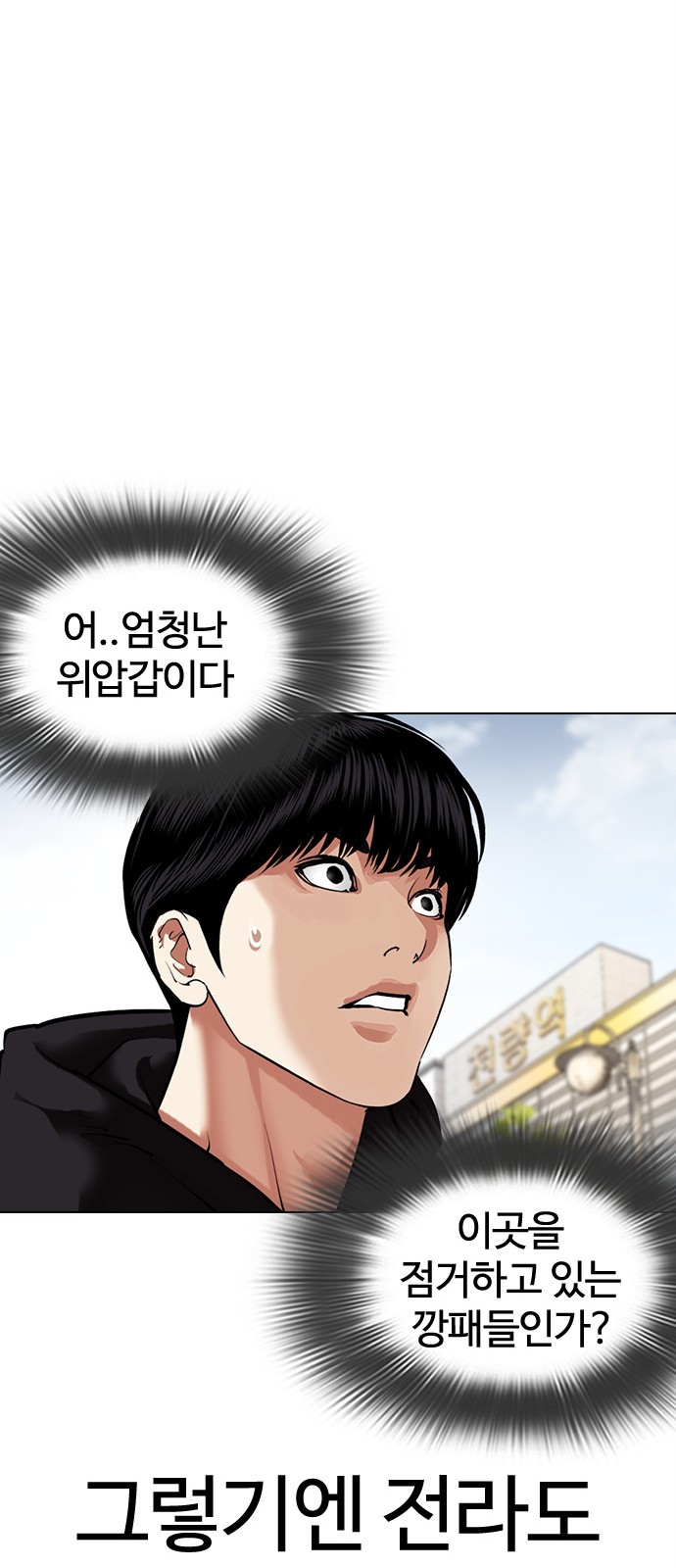 61 페이지