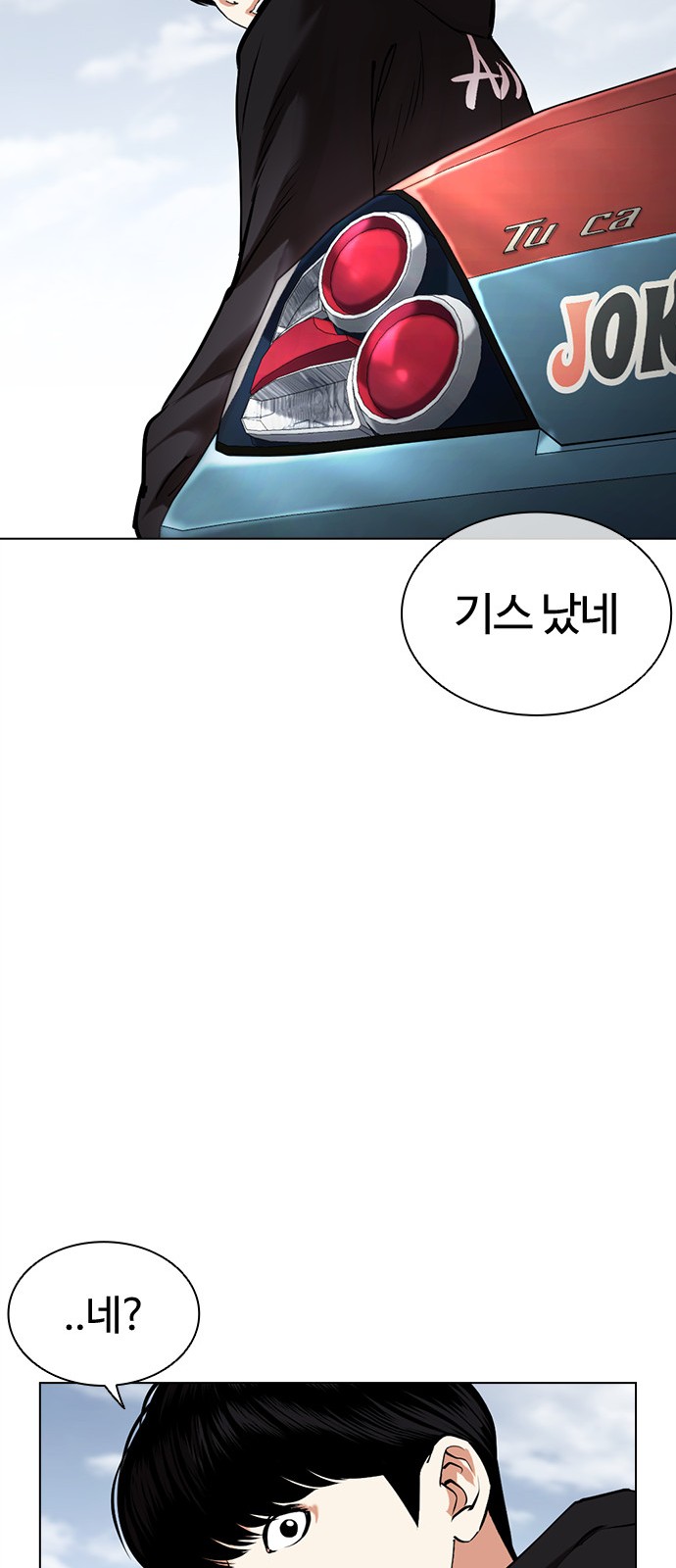 69 페이지