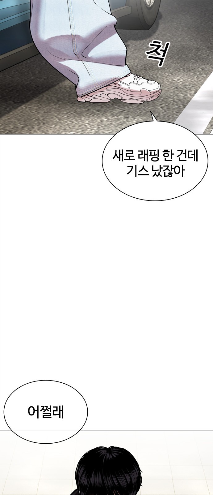 73 페이지