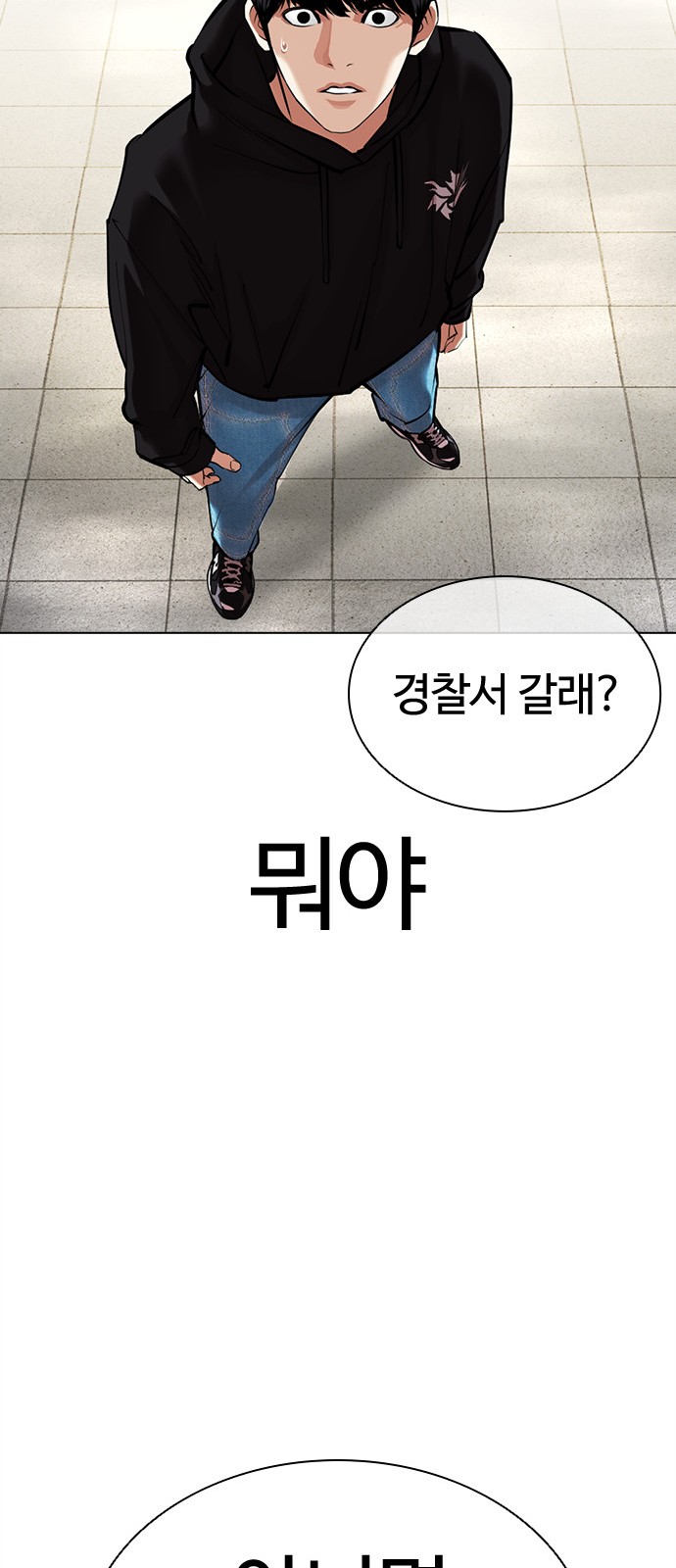 74 페이지