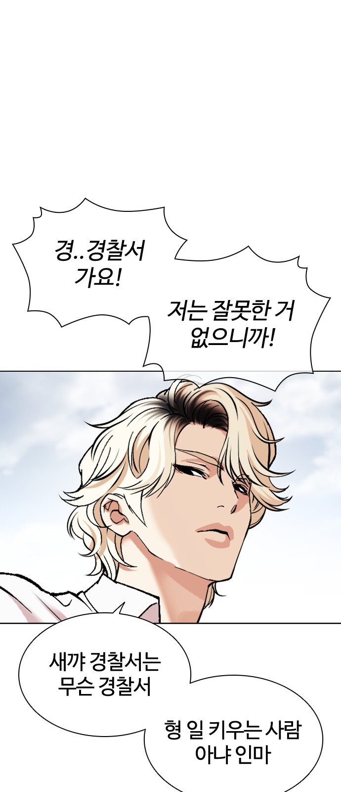 76 페이지