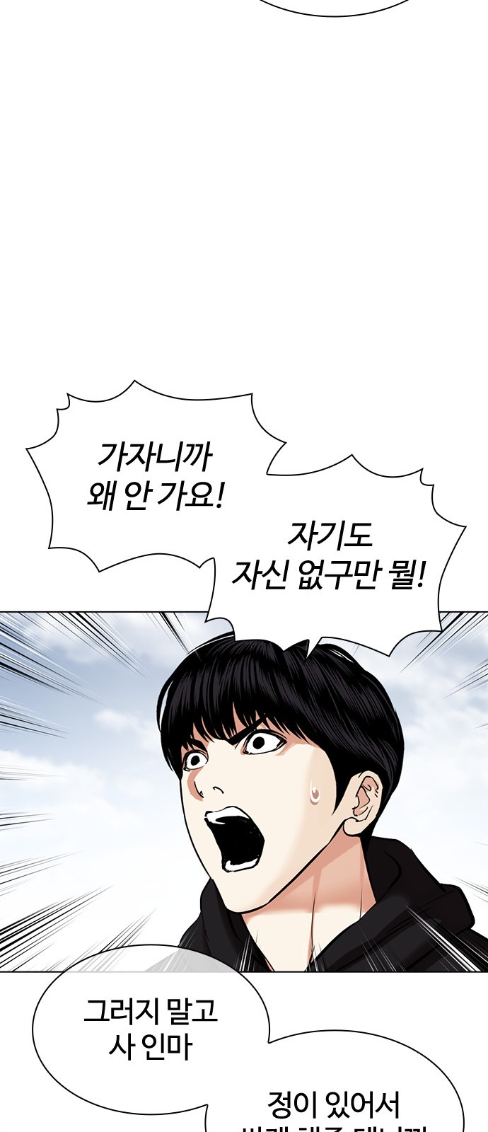 77 페이지