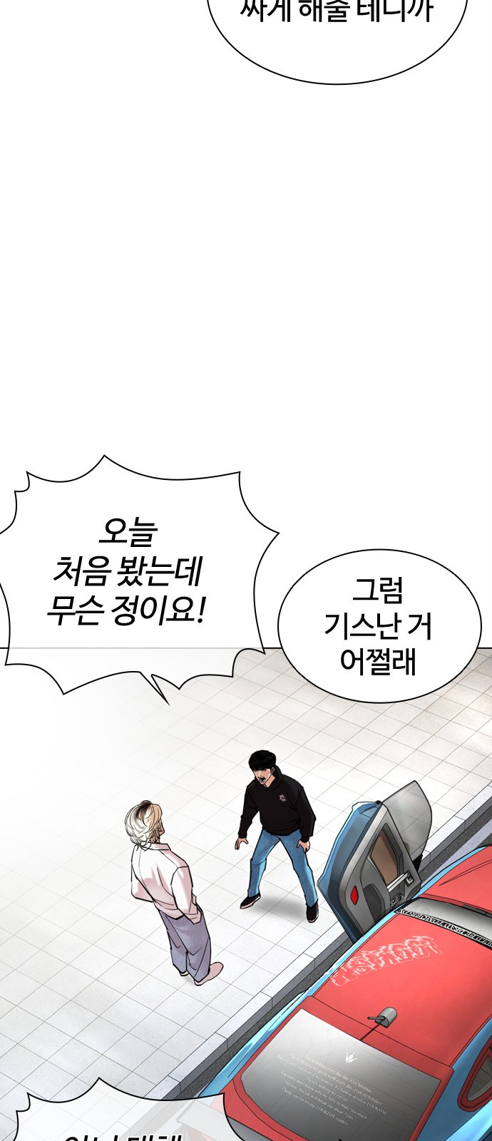 78 페이지