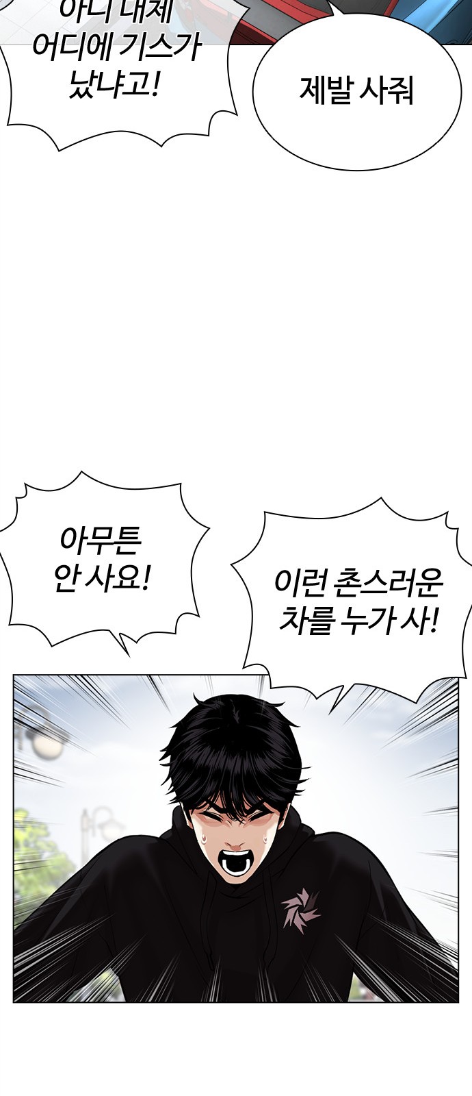 79 페이지