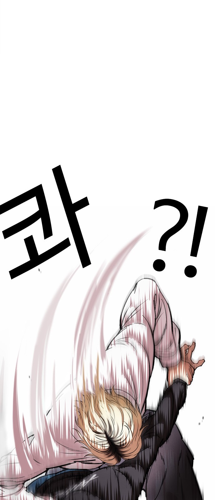 80 페이지