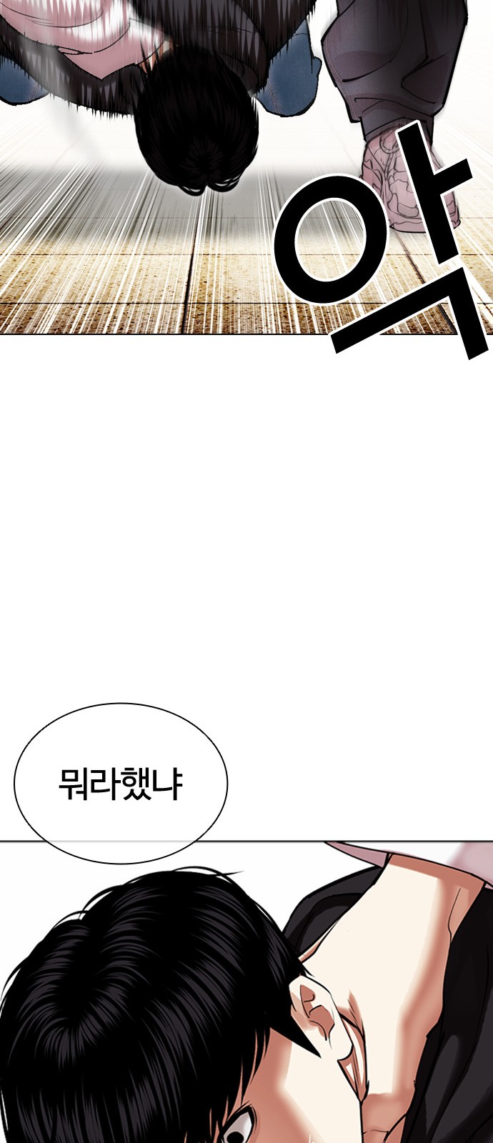 81 페이지