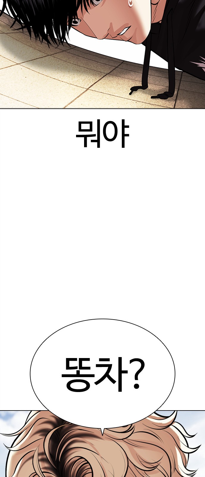 82 페이지