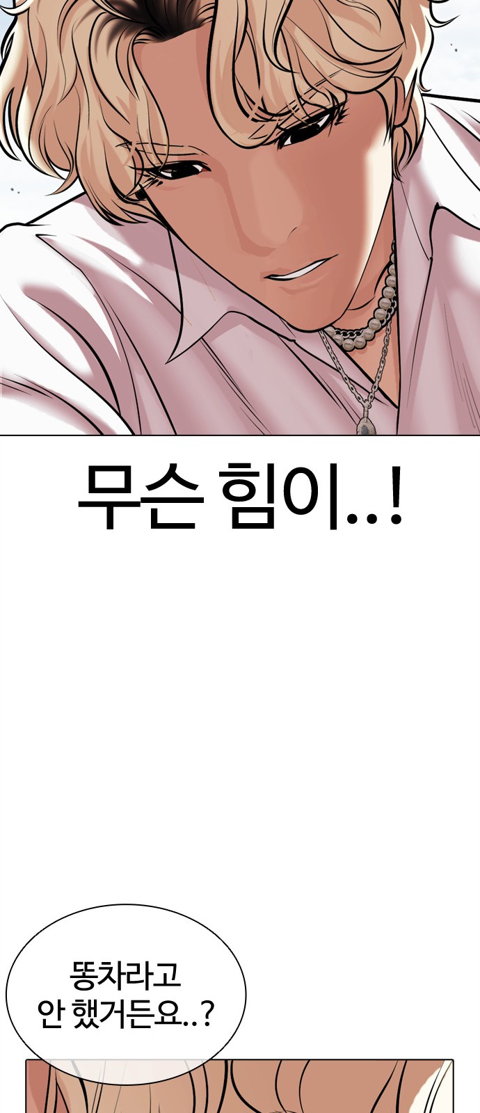83 페이지