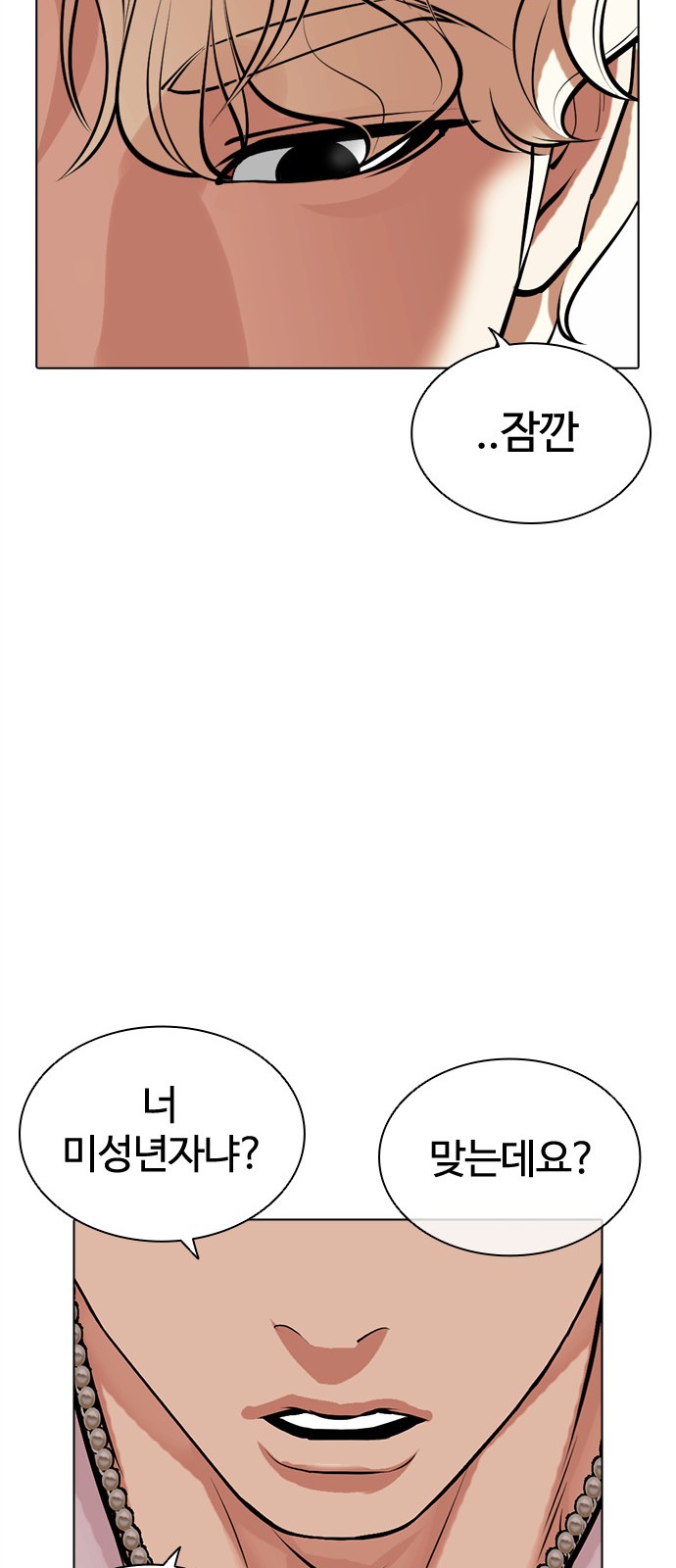 84 페이지