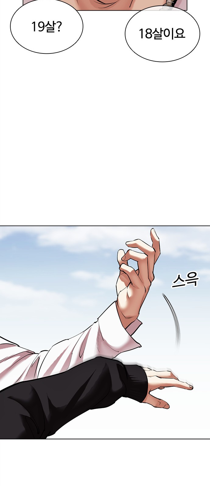 85 페이지