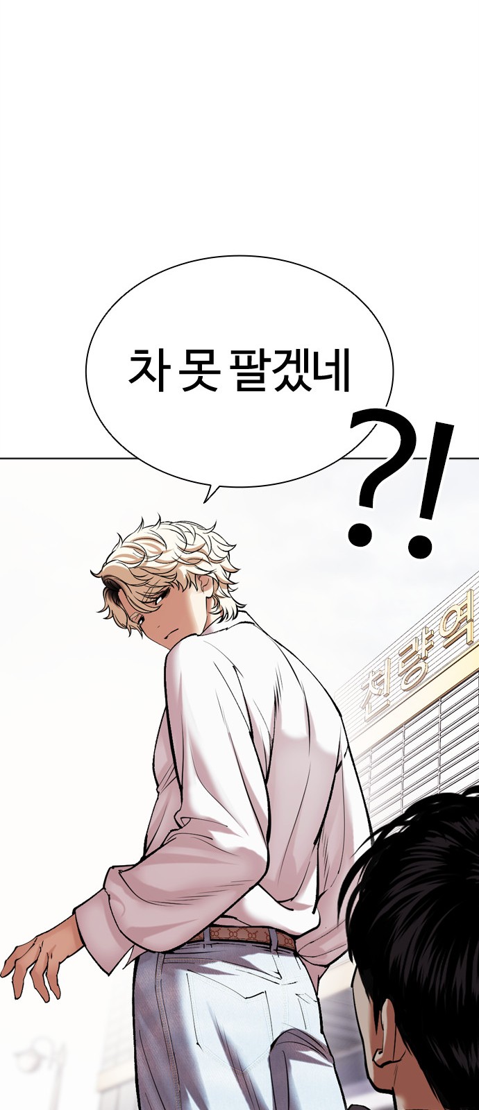 86 페이지