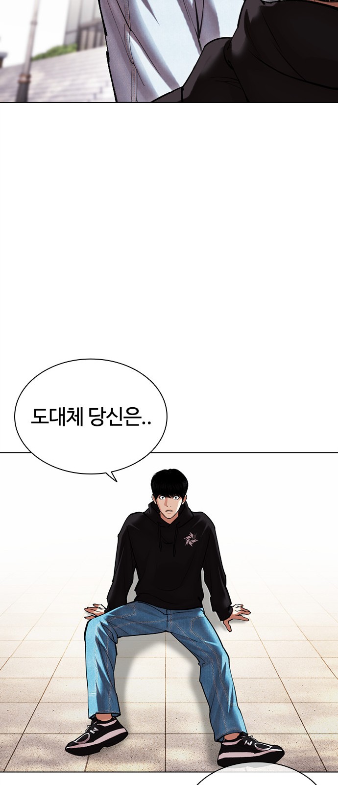 87 페이지