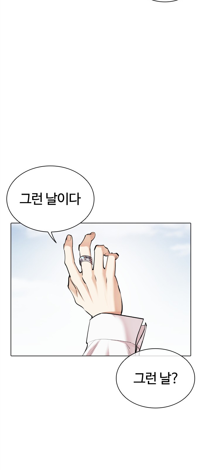 89 페이지