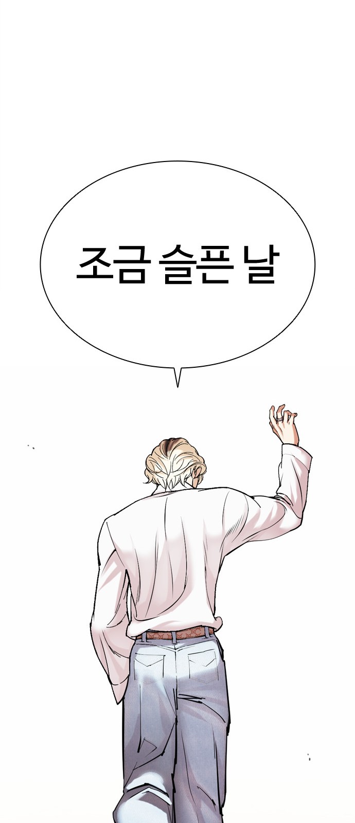 90 페이지
