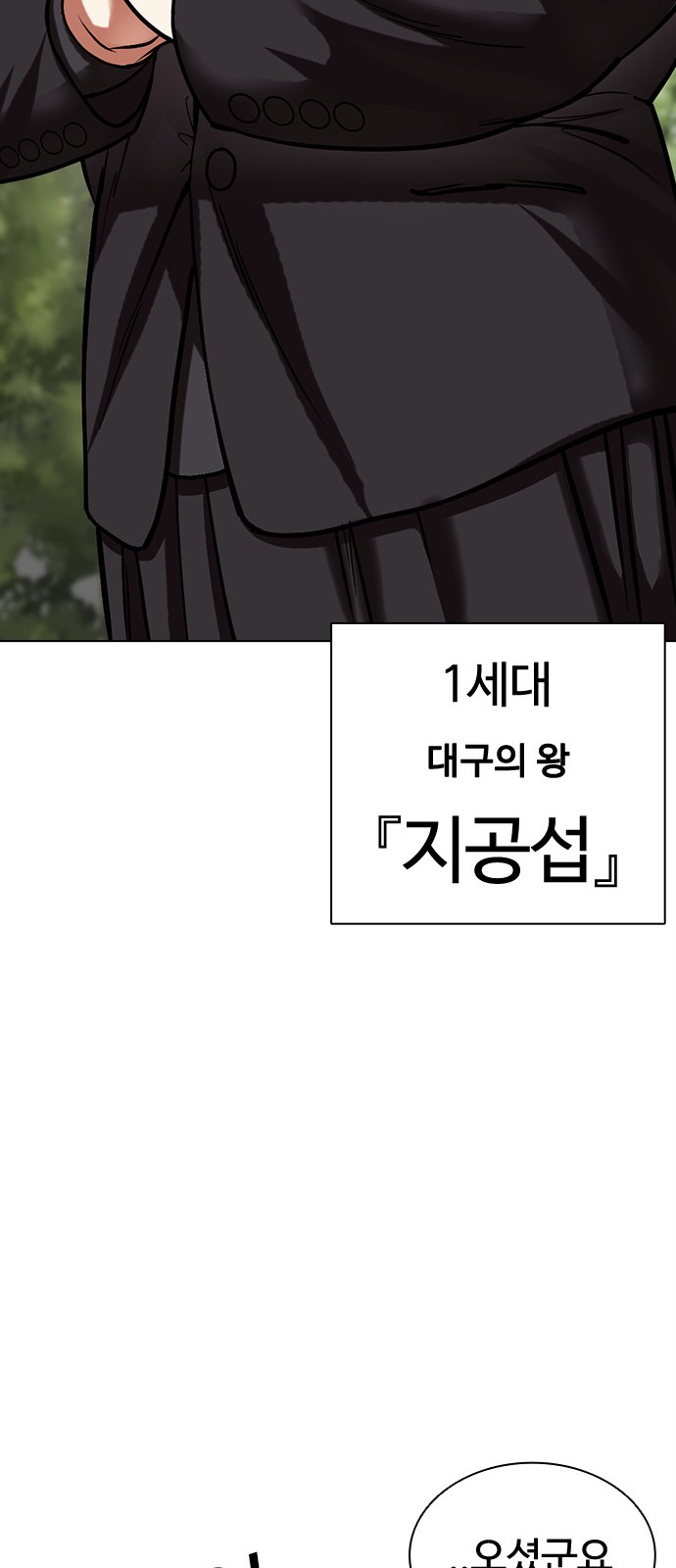 93 페이지