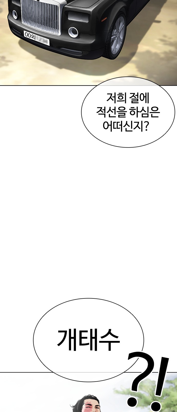 95 페이지